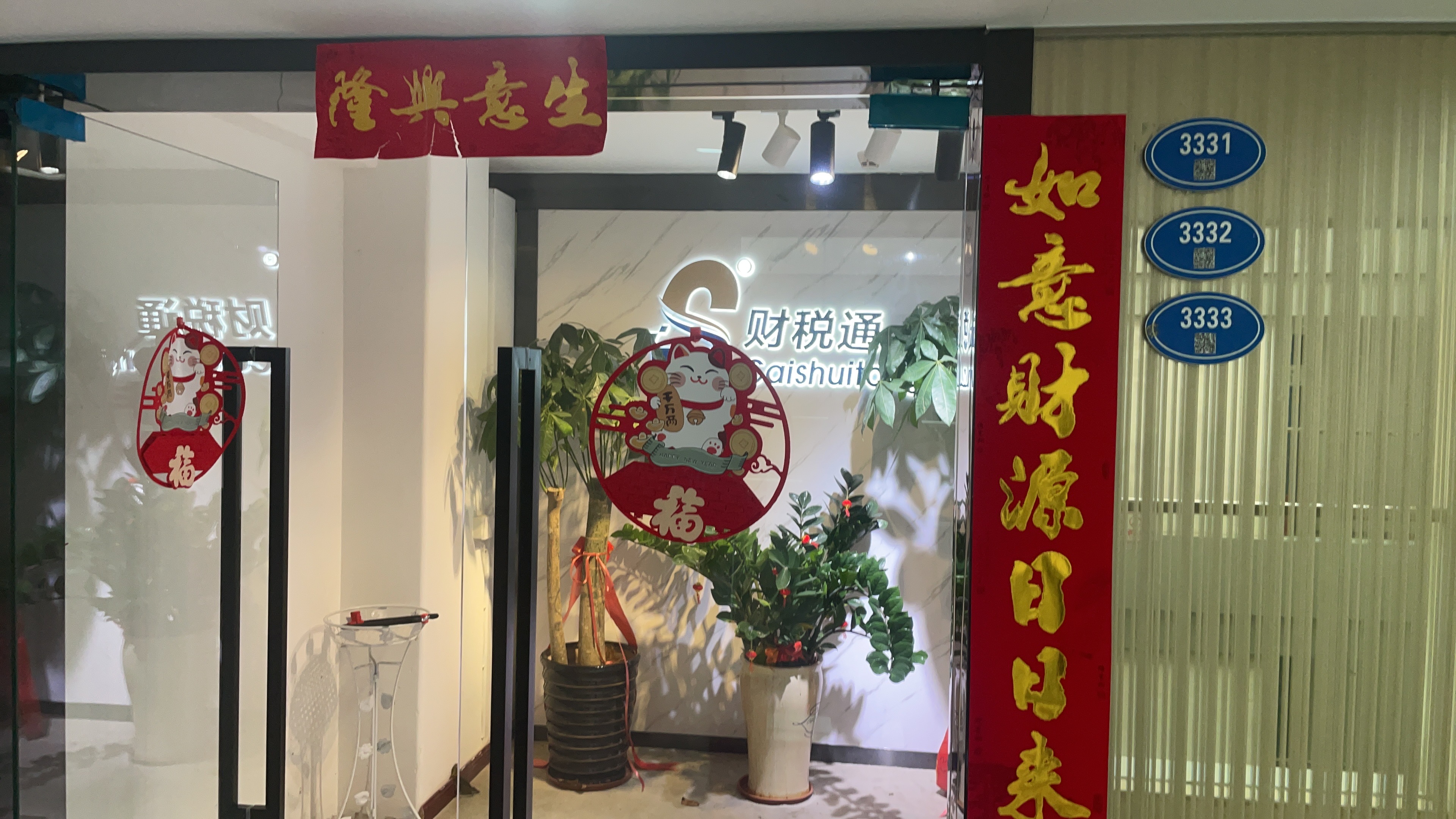 福州代办